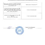 Декларация о соответствии ТР ТС 010_2011 - 0002